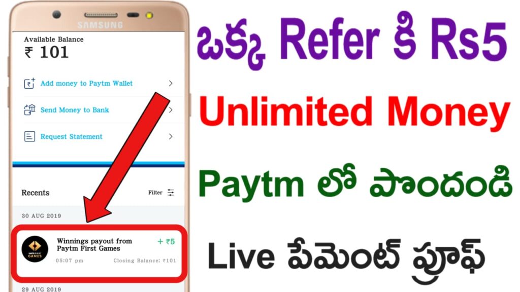 Paytm Money Earning apps in Telugu