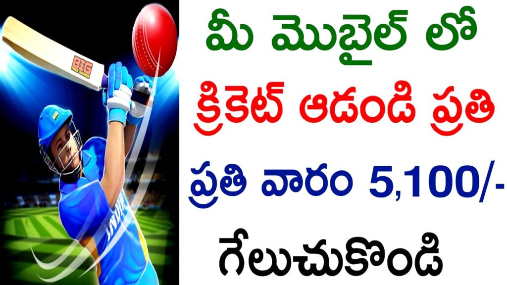 how to earn money in telugu,telugu money earning apps