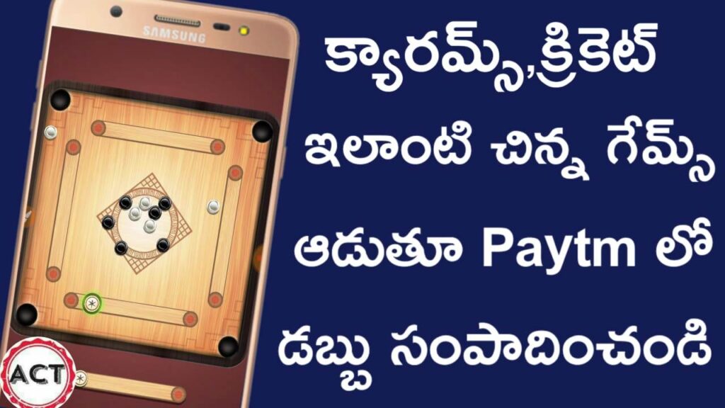 Money earning games in telugu