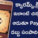 Money earning games in telugu
