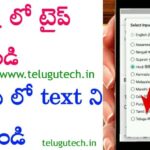 how to type telugu in whatsapp