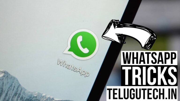whatsapp tricks in telugu,వాట్సాప్ ట్రిక్స్,వాట్సాప్ చిట్కాలు