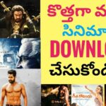 How to Download New Telugu Movies | Telugu Movies Download 2022