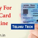 How to Apply e-Pan Card in Telugu