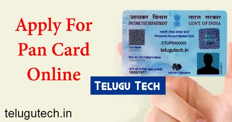 How to Apply e-Pan Card in Telugu