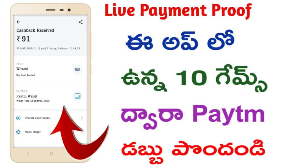 Earn Money In Telugu