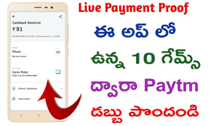 HOW TO EARN MONEY IN TELUGU 2020
