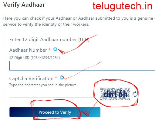 How To Check Which Mobile Number is Linking To Aadhar Card 2020 in Telugu 