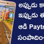 Earning Apps in Telugu
