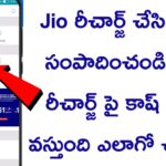 Telugu Tech News