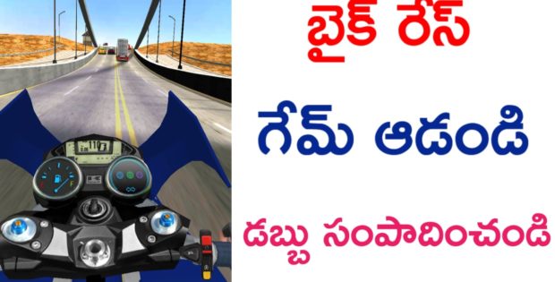 Earning Apps in Telugu