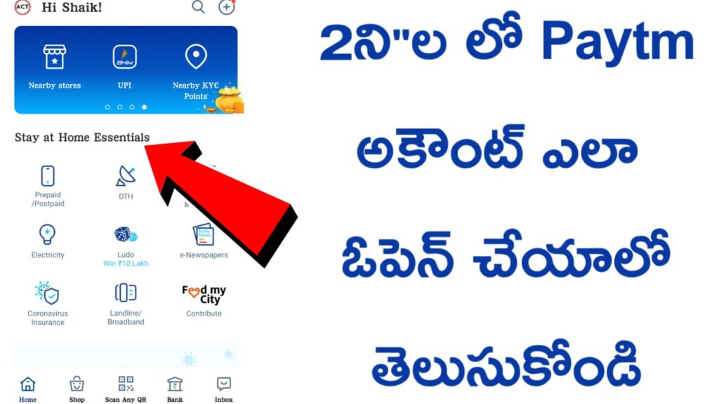 Paytm Account In Telugu