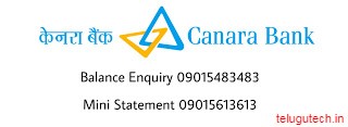 Canara Bank Balance Enquiry Number-telugutech.in 