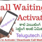 Call Waiting In Telugu