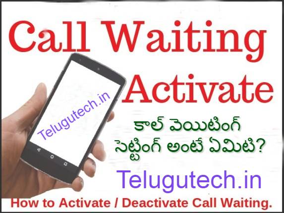 Call Waiting In Telugu