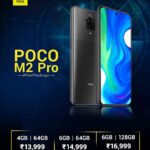 Poco M2 Pro Review Telugu
