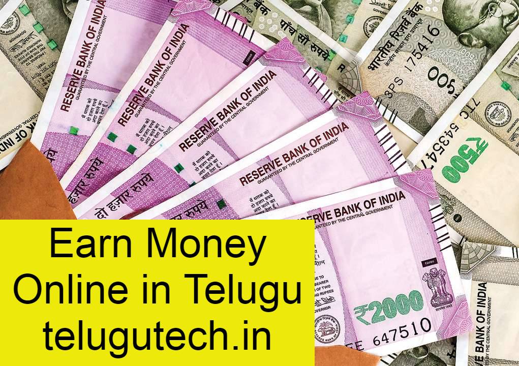 Earn Money Online in Telugu