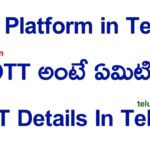 OTT Platform in Telugu