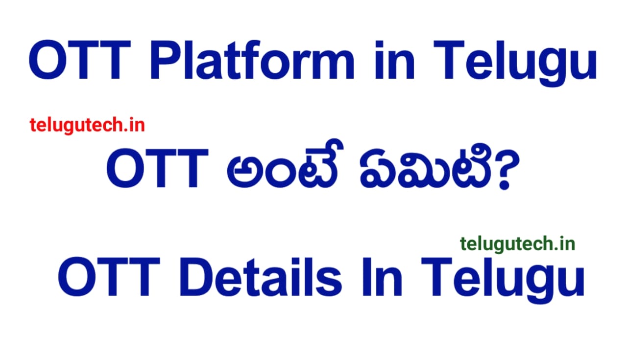 OTT Platform in Telugu