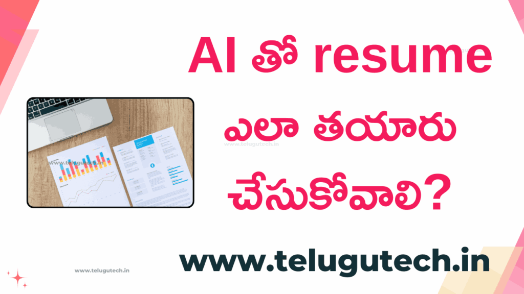 Create resume with AI in Telugu
