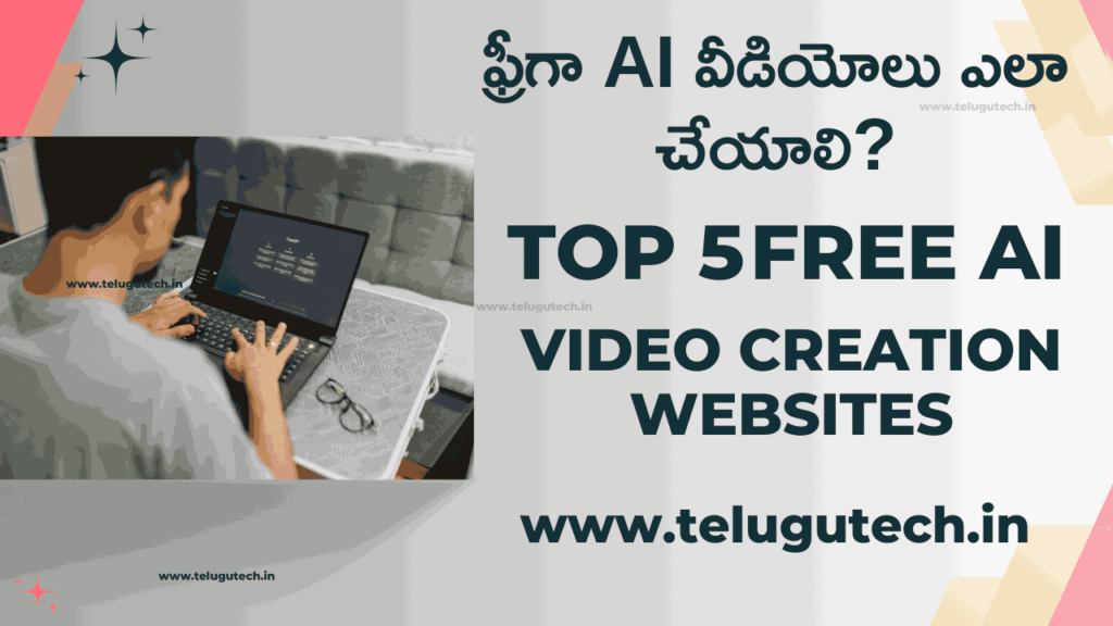Free AI Video Websites Telugu