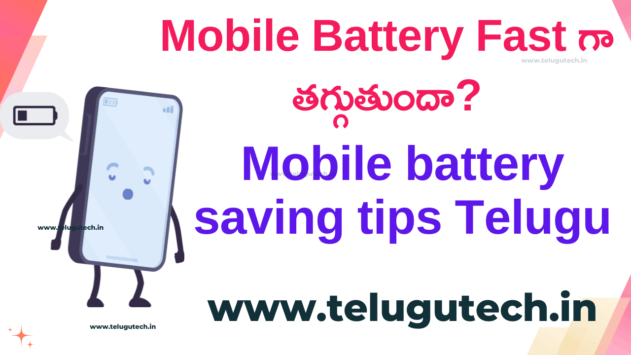 Mobile battery saving tips Telugu