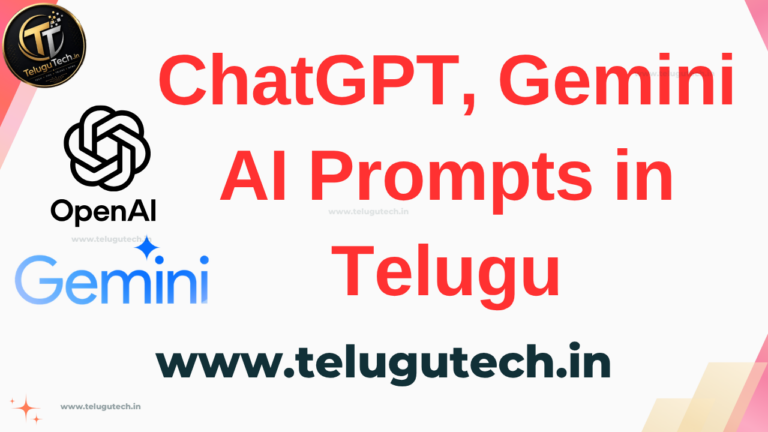 ChatGPT, Gemini AI Prompts in Telugu